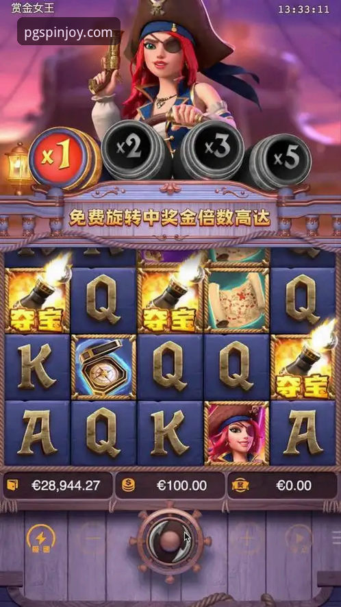 揭秘PG电子官方娱乐背后的真实体验：从下载到评测的全方位深度解析