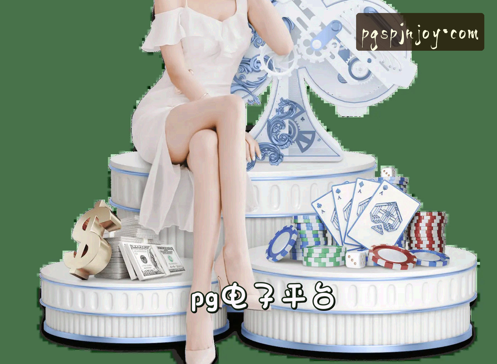 关于我们